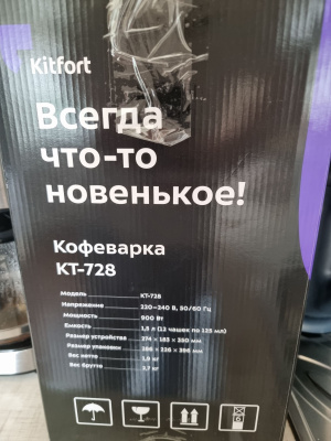 ��������� ��������� Kitfort KT-728 ���������� ����