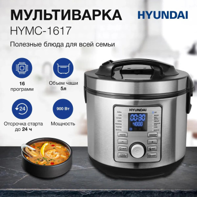  Hyundai HYMC-1617 5 900 /