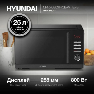   Hyundai HYM-D3013 25. 800 