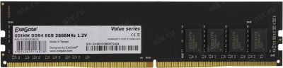Exegate EX283082RUS   ExeGate Value DIMM DDR4 8GB <PC4-21300> 2666MHz