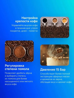 ���������� Philips EP2331/10 ������