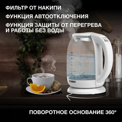 ������ ������������� Hyundai HYK-S3808 1.7�. 2200�� ����� (������: ������)