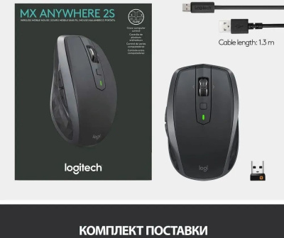   Logitech MX Anywhere 2S Grey (910-006287)