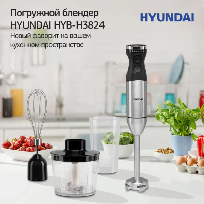 ������� ��������� Hyundai HYB-H3824 800�� �����������/������