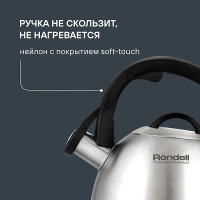 ������ ������������� Rondell Zart RDS-1828 2.7�. ��������