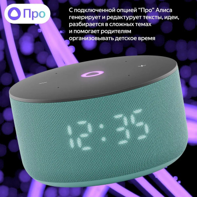 ����� ������� ������ ������� ���� 3 �� YaGPT, ������ YNDX-00027 ��������� (YNDX-00027TRQ)