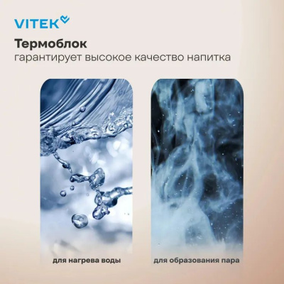 ��������� �������� Vitek VT-CME1501 1350�� ������