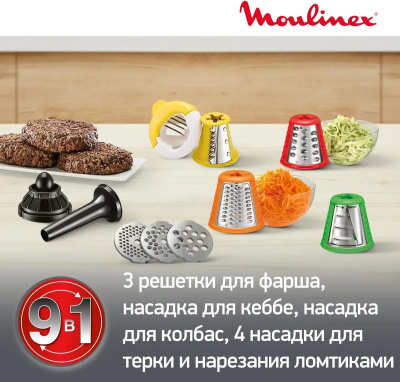 ��������� Moulinex ME476132, ����� / �������