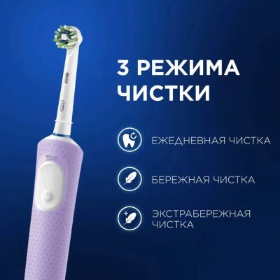 ������ ����� ������������� Oral-B Vitality Pro 80368962 ���������