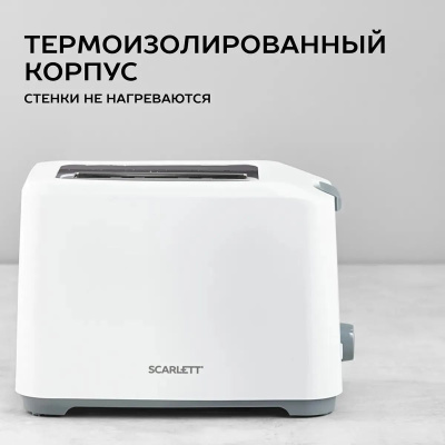  Scarlett SC-TM11019 700 