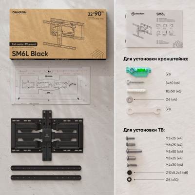 ��������� Onkron SM6L Black