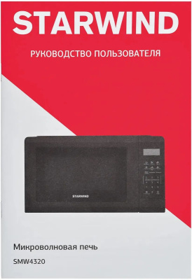   Starwind SMW4320 