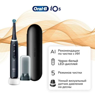 ������ ����� ������������� Oral-B iO Series 5 iOG5.1B6.2DK ������