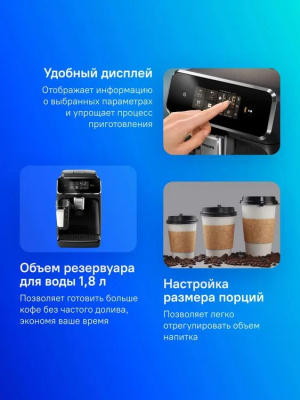 ���������� Philips EP2331/10 ������