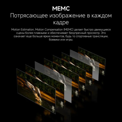 ��������� Xiaomi 55" TV A 55 2026 L55MB-ARU