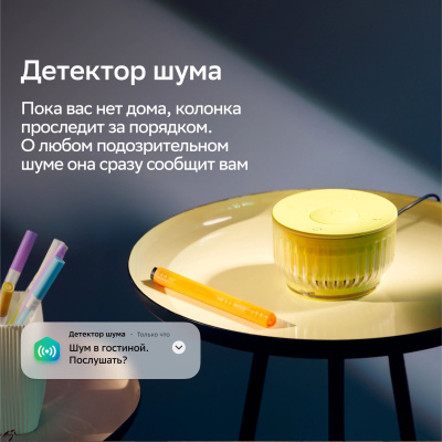 ����� ������� Sber Boom Mini 2 SBDV-00250G ����� ����� 5W Mono BT/Wi-Fi