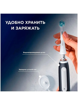 ������ ����� ������������� Oral-B iO Series 3 iOG3.1A6.0BK ������/�����