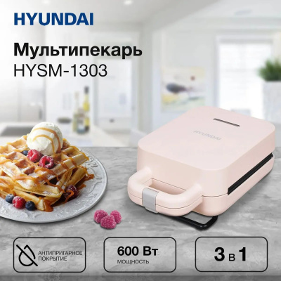 Hyundai HYSM-1303 600 