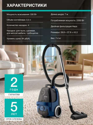 ������� Gorenje VC2206G4ADBL 2200�� �����/������