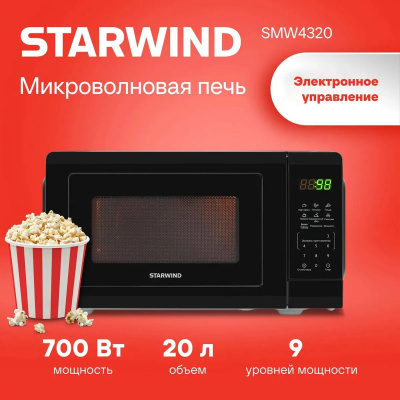   Starwind SMW4320 