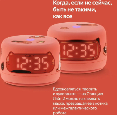 ����� ������� Yandex ������� ���� 2 ����� ������� 6W 1.0 BT/Wi-Fi 10� (YNDX-00026GRN)