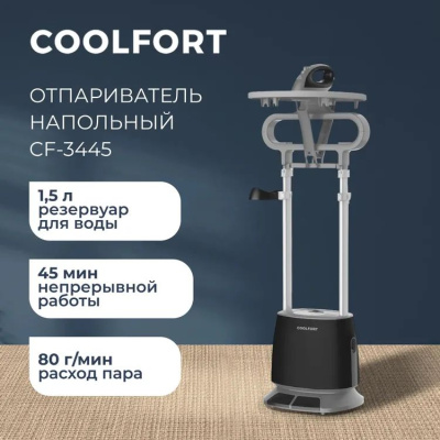 ������������ ��������� Coolfort CF-3445, ������/�����