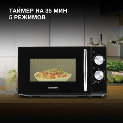   Hyundai HYM-M2050  