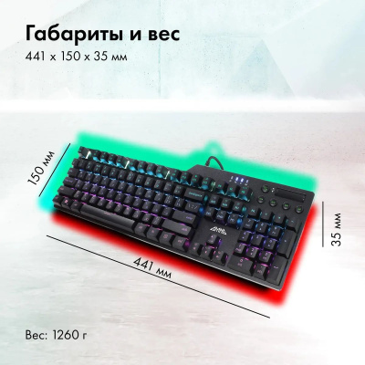 ���������� GMNG GG-KB765XP ������������ ������ USB Multimedia for gamer LED (1901096)