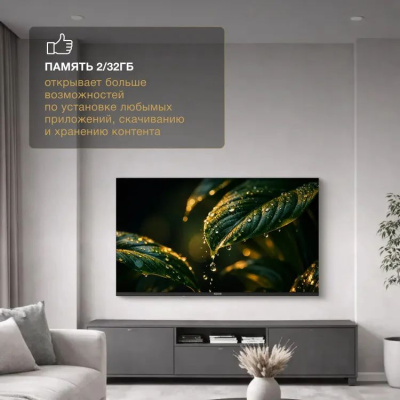 ��������� LED Hyundai 65" H-LED65BU7012 4K Ultra HD 60Hz WiFi Smart TV ������.�� ������