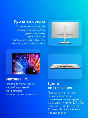 ������� Dell 27" UltraSharp U2724DE 2560x1440 IPS LED 5ms �����������/������