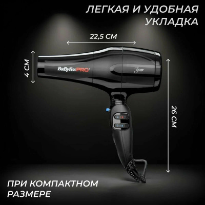  BaByliss PRO BAB6330RE TIZIANO