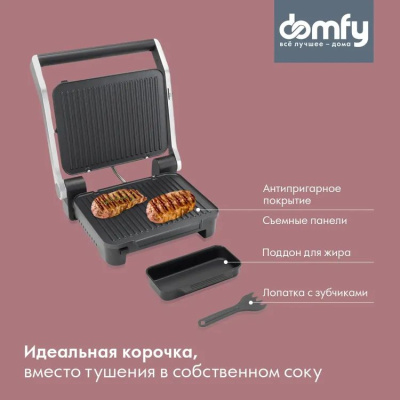 ������������ Domfy Metal DSM-EG703 2200�� �����������/������