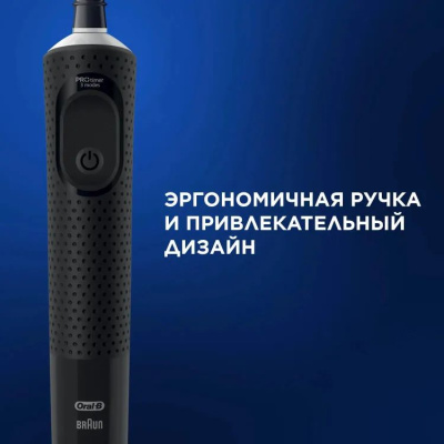 ������ ����� ������������� Oral-B Vitality Pro 80368961 ������