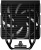 ����� ��� ���������� ID-COOLING FROZN A410 TD (Soc AM4/AM5/115X/1200/1700/1851, 120mm, 2000rpm, 29.8 ��, 220W, PWM 4-pin, Al) (FROZN A410 TD)