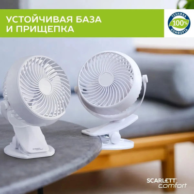 ���������� ���������� Scarlett Comfort SC-DF111S98 3.2�� ���������:1 �����