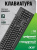 Клавиатура Acer OKW501 черный USB Multimedia (ZL.KBDEE.01U) кабель 1.8м Клавиатура Acer OKW501 черный USB Multimedia (ZL.KBDEE.01U) кабель 1.8м
