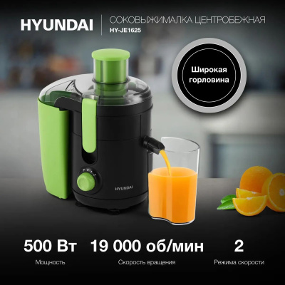 ������������� ������������ Hyundai HY-JE1625 500�� ���.���.:400��. ������/�������
