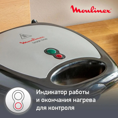  Moulinex SW611812