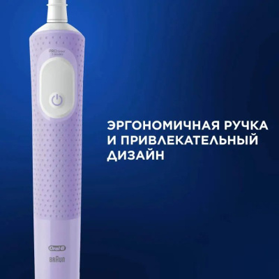 ������ ����� ������������� Oral-B Vitality Pro 80368962 ���������
