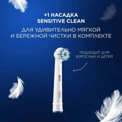 ������ ����� ������������� Oral-B Vitality Pro 80821814 �������