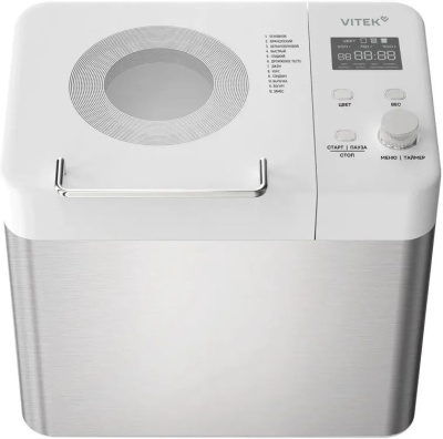 ��������� Vitek VT-BM1301 650�� �����/�����������