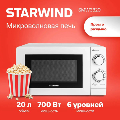   Starwind SMW3820 20. 700 