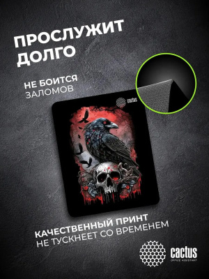 ������ ��� ���� Cactus Raven 250x200x3�� (CS-MP-D14S)