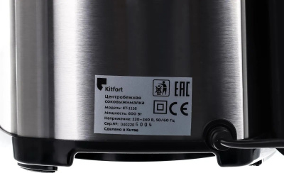 ������������� ������������ Kitfort KT-1116 600�� ��������