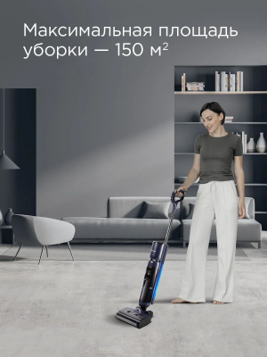 ������� ������ ������������ Redmond MultiClean VH1312 �����