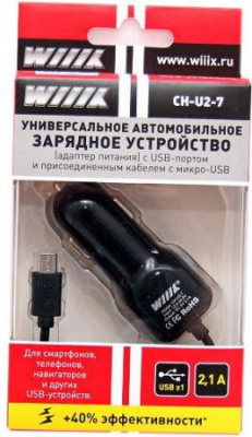    Wiiix CH-U2-7 2.1A microUSB USB  