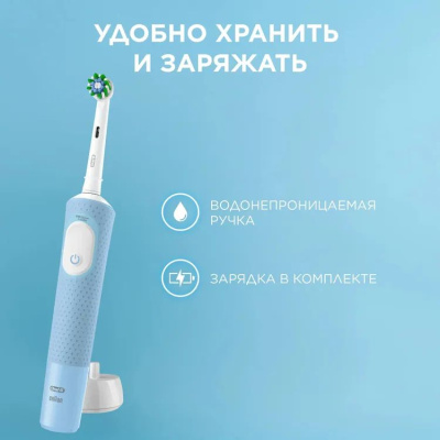 ������ ����� ������������� Oral-B Vitality Pro 80870247 �������