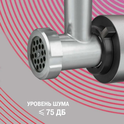 ��������� Rondell 1451-RE-01 2300�� �����������/������