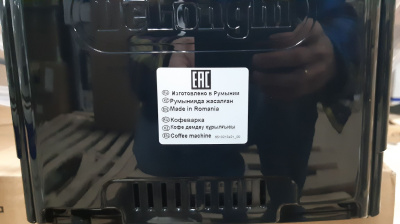 ���������� Delonghi Magnifica ECAM 22.110.B