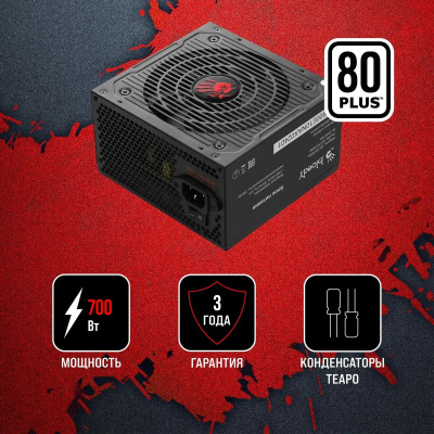 ���� ������� Bloody ATX 700W BD-PS700W 80 PLUS WHITE (20+4pin) APFC 120mm fan 6xSATA RTL